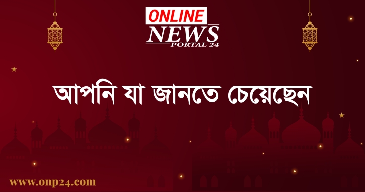 জানাযা কাঁধে নেওয়ার পর উচ্চস্বরে শাহাদাতাইন পড়ার হুকুম কী?