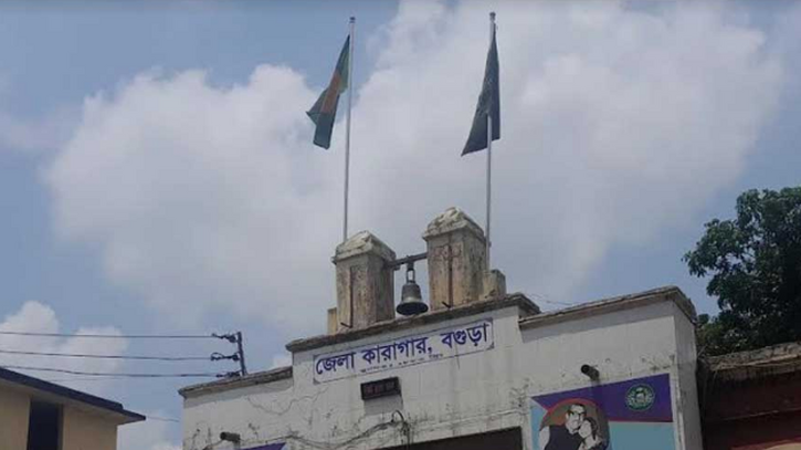 বগুড়া কারাগারে আরও এক আওয়ামী লীগ নেতার মৃত্যু