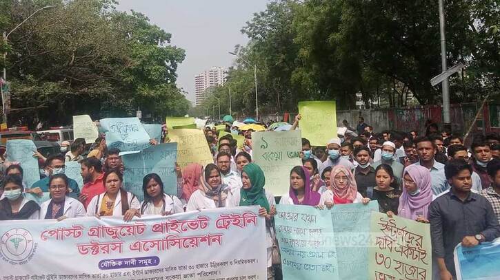 ৫ দফা দাবিতে পূর্ণ কর্মবিরতিতে ইন্টার্ন চিকিৎসকরা, দুর্ভোগে রোগীরা