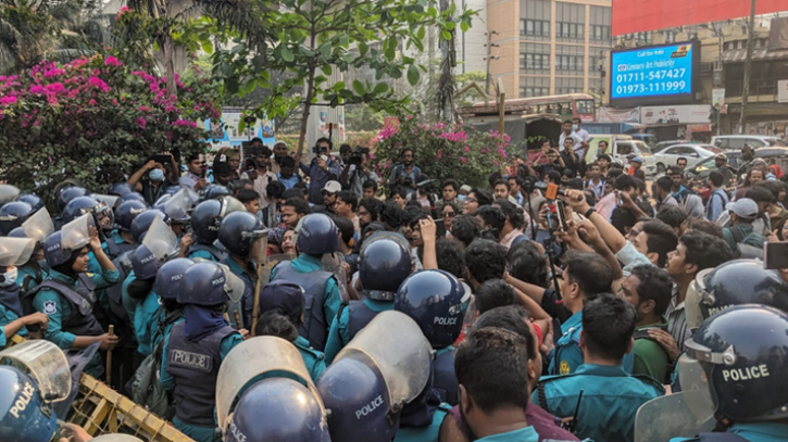 স্বরাষ্ট্র উপদেষ্টার পদত্যাগ চেয়ে গণপদযাত্রা, পুলিশের বাধা