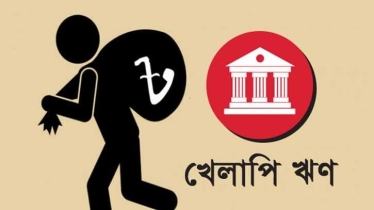 জানুয়ারিতে মৃতপ্রায় ব্যাংক সতেজ করার ফর্মুলা দেবে টাস্কফোর্স