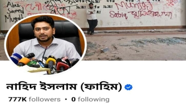 ভারতের শাসকগোষ্ঠী দু`দেশের জনগণের মধ্যে সম্প্রীতি চায় না : নাহিদ