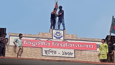 শনিবার বিকাল থেকে ঢাকা উত্তরে অবরোধের ডাক তিতুমীর শিক্ষার্থীদের