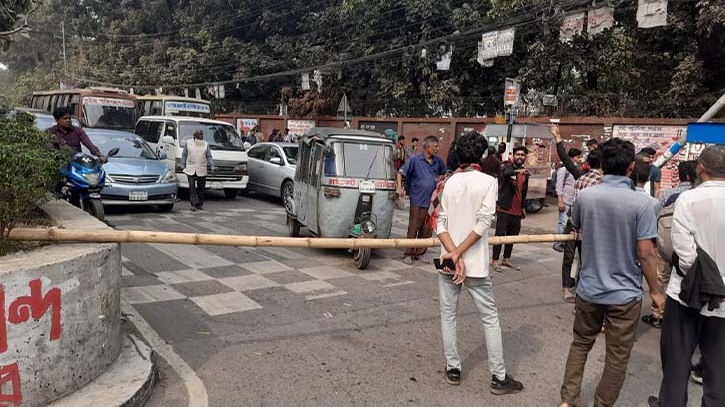 তিতুমীর কলেজের সামনের বাঁশ দিয়ে রাস্তা অবরোধ শিক্ষার্থীদের