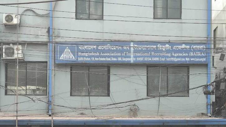 বায়রায় বসবে প্রশাসক, এক মাসে ভোট: হাই কোর্টের রায়