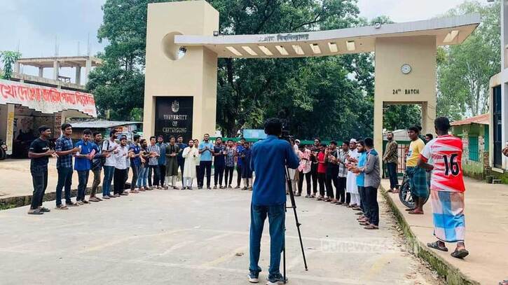 উপাচার্য নিয়োগ দাবি: চবিতে শিক্ষার্থীদের `কমপ্লিট শাটডাউন`