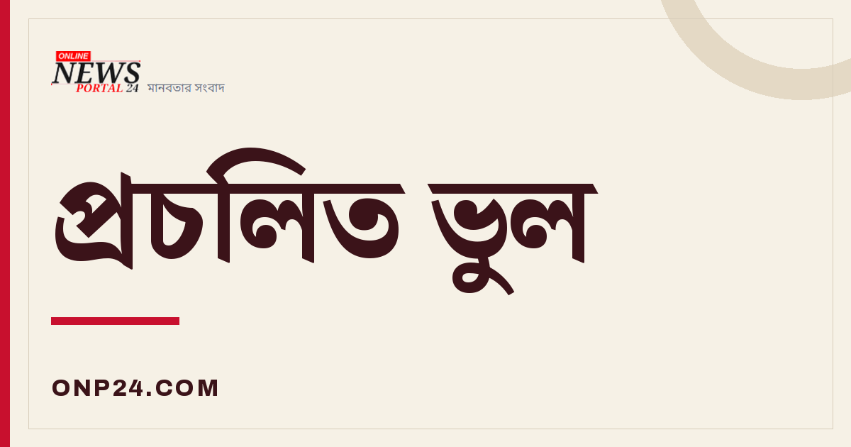একটি বানোয়াট কিসসা : আবুদ দারদা রা. তার কওমের লোকদের ঈমান আনা নিয়ে চিন্তা-ফিকির করা