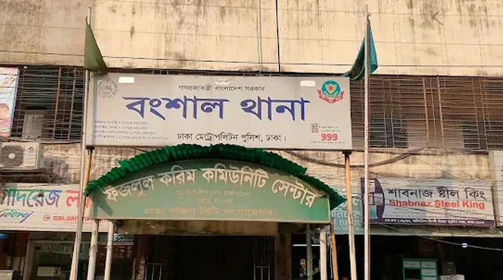 নিখোঁজের এক বছর পর কিশোরীকে উদ্ধার