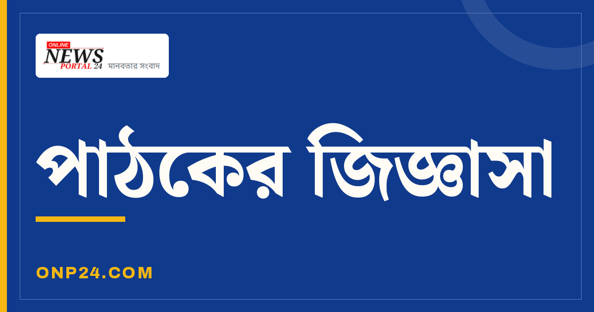 টুপি ছাড়া নামায পড়ায় আমার নামাযে কোনো সমস্যা হয়েছে কি না?