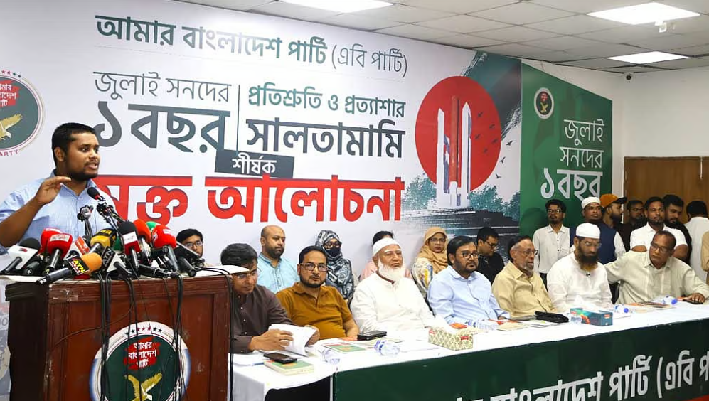 জাতির সঙ্গে ১৭ বার ‘প্রতারণা’ করেছে বিএনপি: অভিযোগ হাসনাতের