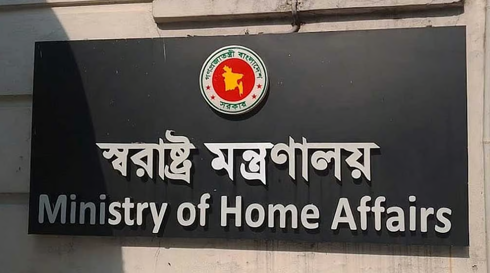 ডিআইজিসহ ৩১ জনকে রদবদল