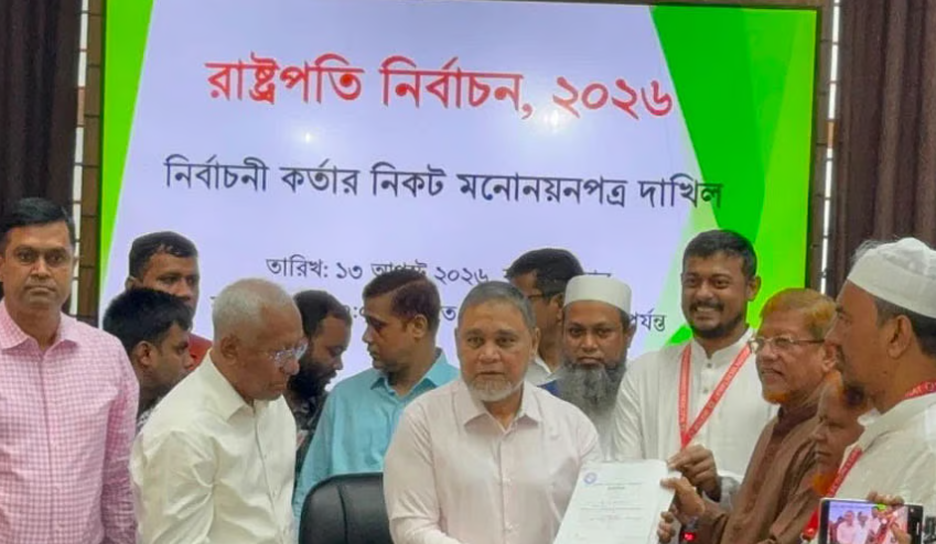 রাষ্ট্রপতি নির্বাচন: অলি আহমদের মনোনয়নপত্র জমা দিল জামায়াত জোট