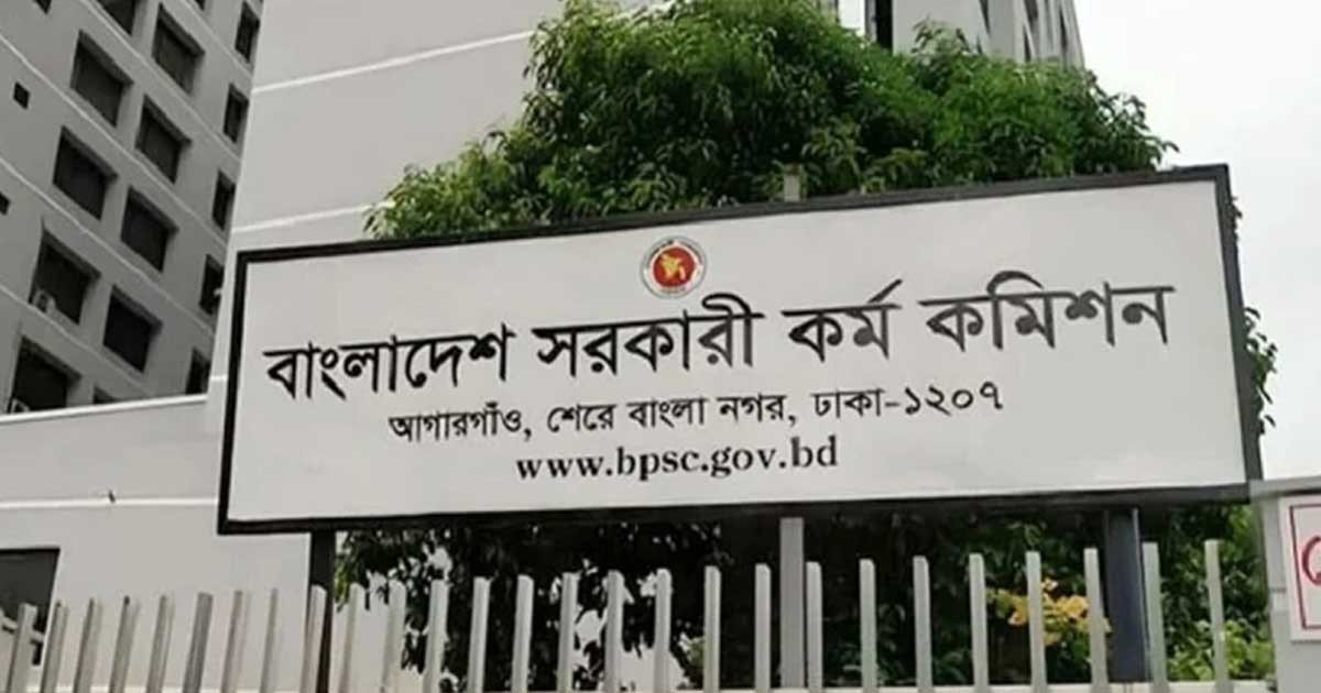 ৫ হাজার চিকিৎসক নিয়োগে ৫১তম বিশেষ বিসিএসের বিজ্ঞপ্তি