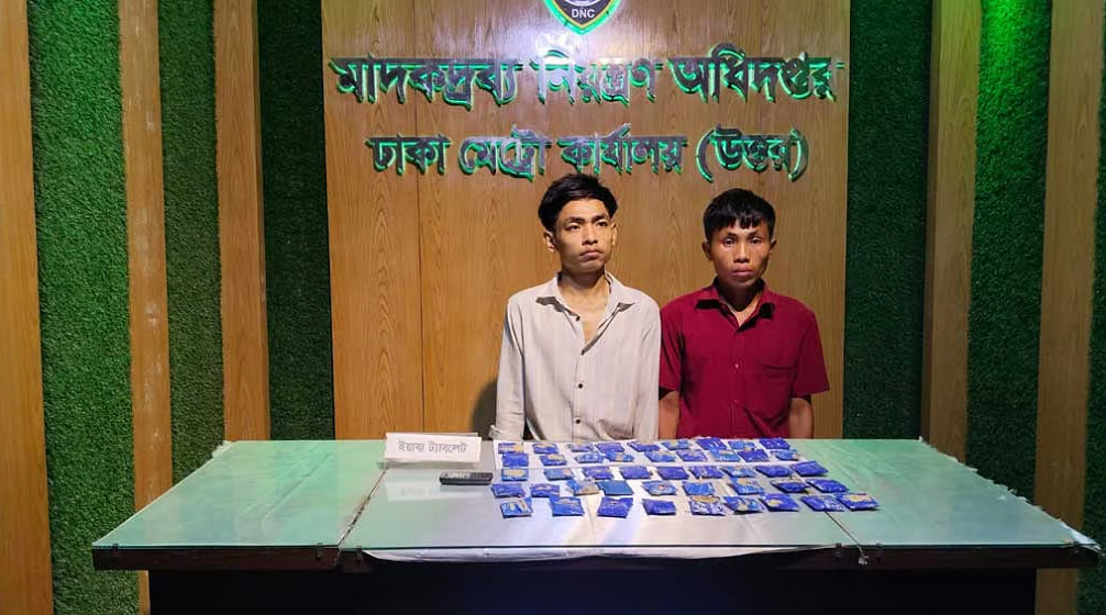 যাত্রাবাড়ীতে বাসে তল্লাশি, ২ যুবকের কাছে মিলল ৯ হাজার ইয়াবা