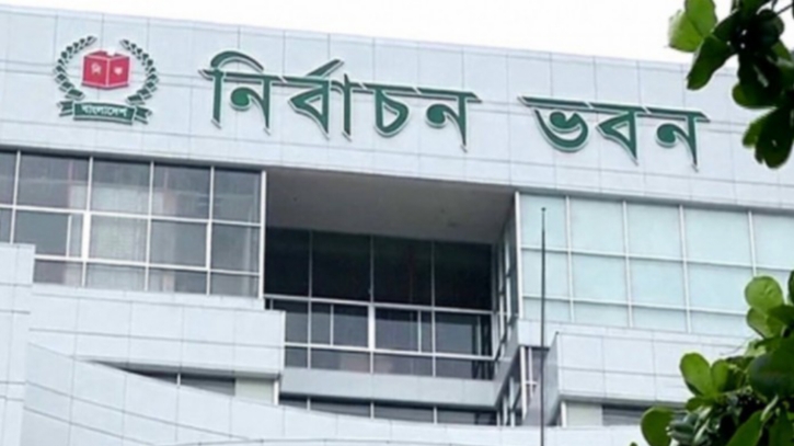 ভোটার এলাকা পরিবর্তনের আবেদন করা যাবে ৩১ অক্টোবর পর্যন্ত