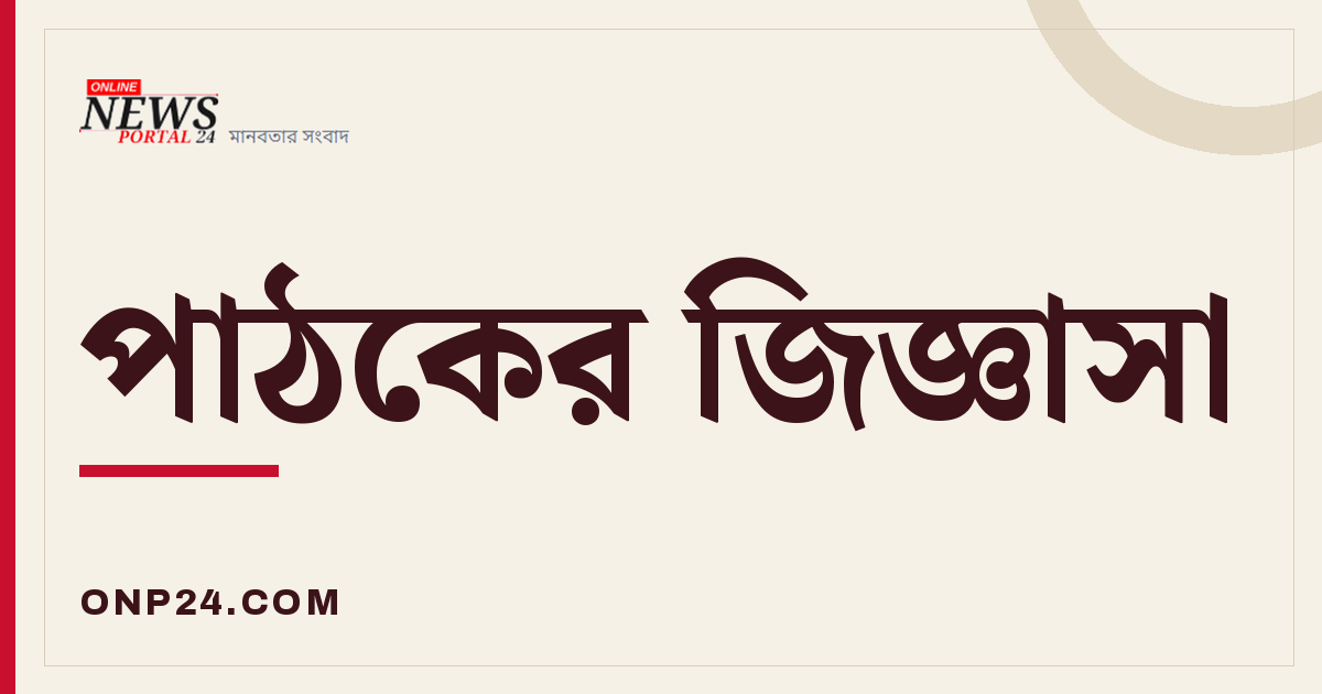 মসজিদের দরজা বন্ধ থাকলে বারান্দার মুসল্লিদের নামাজ হবে কিনা?
