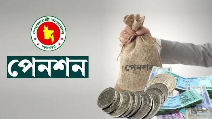 সর্বজনীন পেনশন স্কিমের সর্বোচ্চ ১১.৭২ শতাংশ মুনাফা