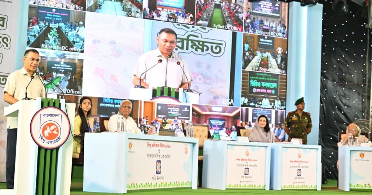 শিশুদের মানুষের মতো মানুষ হতে হবে: প্রধানমন্ত্রী