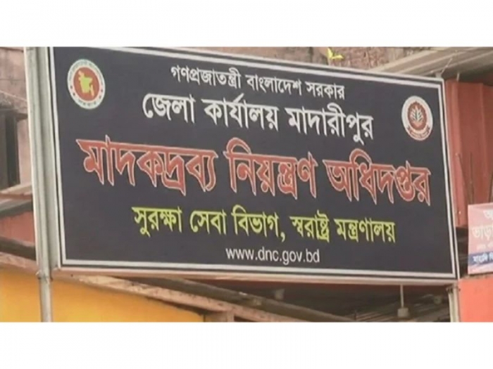হামলার শিকার মাদকদ্রব্য নিয়ন্ত্রণ অধিদফতরের ৫ জন