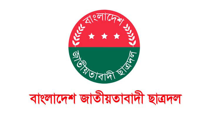 শ্রাবণ ছাত্রদলের নতুন সভাপতি সম্পাদক জুয়েল