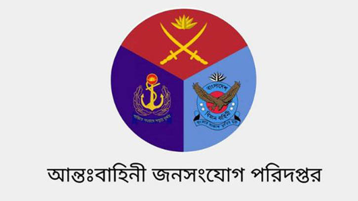 কক্সবাজার বিমানঘাঁটিতে দুর্বৃত্তদের অতর্কিত হামলা