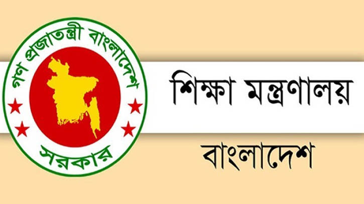 ১৫ জুন থেকে তিন সপ্তাহ সব কোচিং সেন্টার বন্ধ