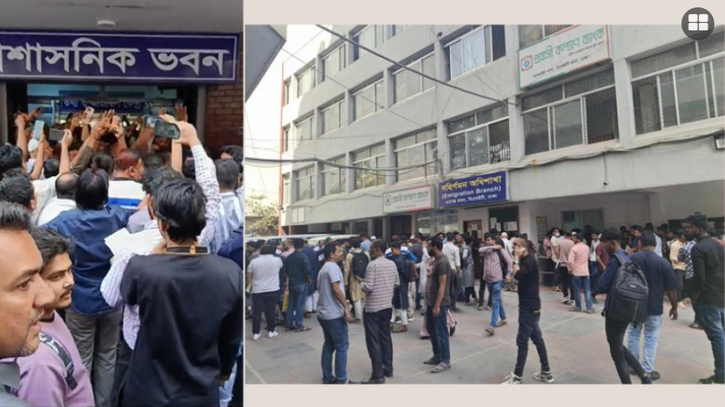 বিএমইটির নতুন নিয়মের প্রতিবাদে রিক্রুটিং এজেন্সির আন্দোলন