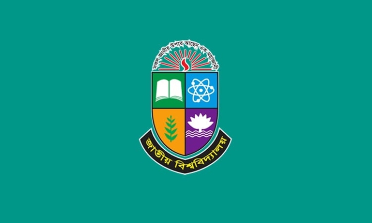 দেশের ৪টি বেসরকারি কলেজের নাম পরিবর্তন