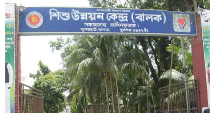 শিশু উন্নয়ন কেন্দ্রে বন্দি কিশোরের মৃত্যু