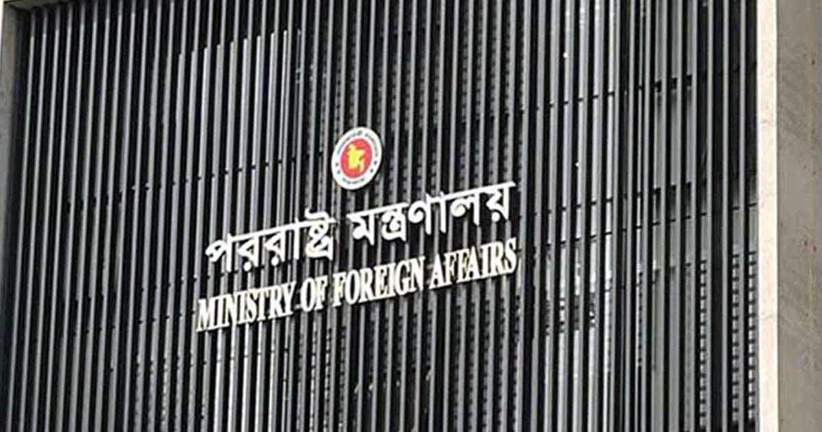 সৌদি আরবে হুথিদের হামলার তীব্র নিন্দা বাংলাদেশের