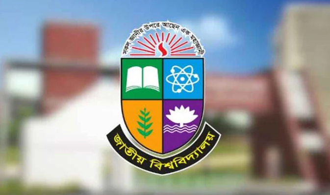 জাতীয় বিশ্ববিদ্যালয়ের ৭ নভেম্বরের অনার্স দ্বিতীয় বর্ষের পরীক্ষা ২৬ নভেম্বর