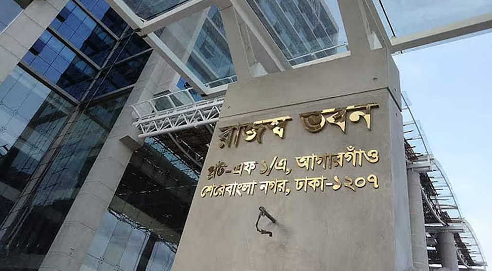 ১৫ দিনের মধ্যে জুলাই ও অগাস্টের ভ্যাট রিটার্ন চায় এনবিআর
